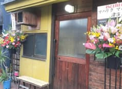 Livehouceマハリク・マハリタ