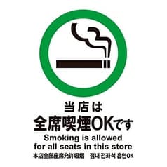 居酒屋 たま泉