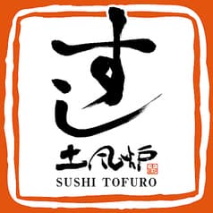 すし土風炉 海浜幕張店