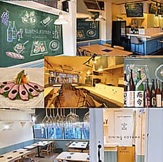 DINING KOYAMA 