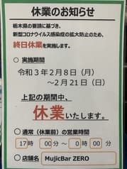 DISCO THE SALOON ZERO