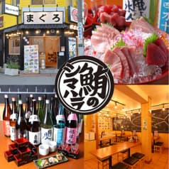 鮪のシマハラ 水道橋店