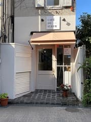 CAFE DE FLEUR カフェ ドゥ フルール