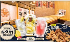 とりいちず 赤羽東口駅前店