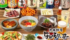 九州沖縄三昧 ナンクルナイサ きばいやんせー 丸の内オアゾ店