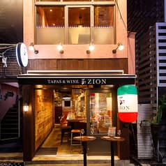 Tapas&Wine 新橋ZION ザイオン