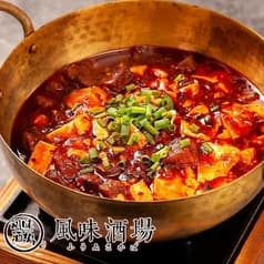 風味酒場 八丁堀店