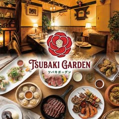 TSUBAKI GARDEN ツバキガーデン