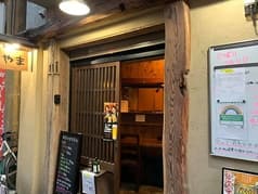 やま 町屋店