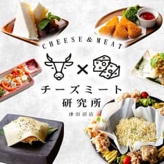 CHEESE MEAT チーズミート研究所 津田沼店