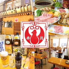 本格焼鳥ちゃんこ井筒