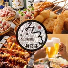 三代目みつる 新宿本店