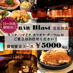 Bar Blast ブラスト 五反田店