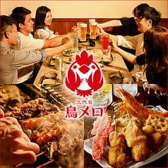 三代目鳥メロ 新宿歌舞伎町店