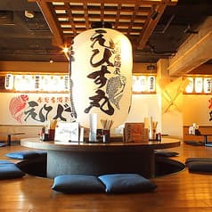 寿司居酒屋 えびす丸 葛西総本店