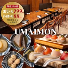 umaimon ウマイモン 千葉駅前店