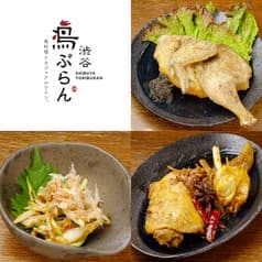 鳥ぶらん
