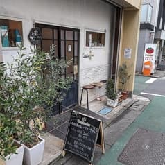 鮮魚バル バブルフィッシュ
