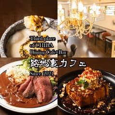 路地裏カフェ 千葉店