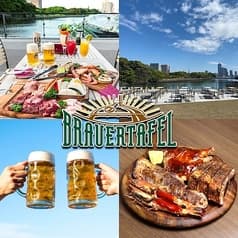 ブラウアターフェル アトレ竹芝店