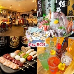 元祖不純酒場ザ ニューサクライ