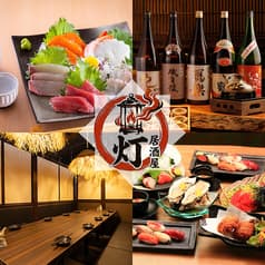居酒屋 灯 あかり 吉祥寺店