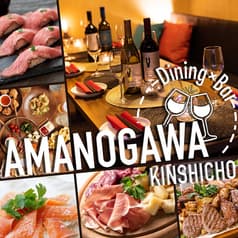 個室居酒屋天の川錦糸町店