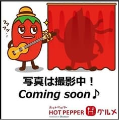 魚えもん柏店