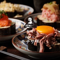 寿司とおでん モナリザ 秋葉原店