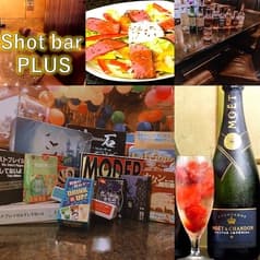 shot bar PLUS ショットバー プラス