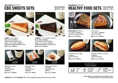 HealthyTOKYO CBD CAFE & SHOP 新宿マルイ店