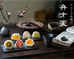 覚王山フルーツ大福　弁才天　小江戸川越店