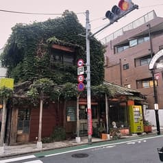 古民家食堂 ひとり〆