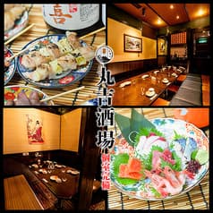 丸吉酒場 柏西口店
