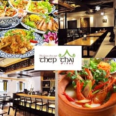 テープタイ THEP THAI 大宮店