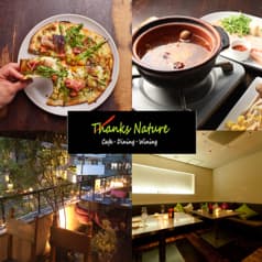 サンクスネイチャー 恵比寿 代官山