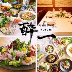 酔一 新小岩店