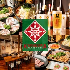 KARAKARAカラカラ厚木店