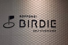 六本木BIRDIE