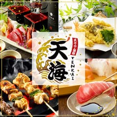 居酒屋 天海 上野駅前店