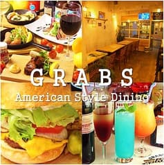 GRABS グラブス