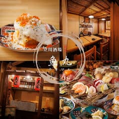 立川酒場魚丸 立川店