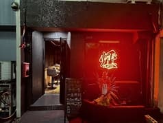 Tequila Bar 燻