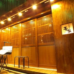 餃子番長炎のもつ家 甚家 吉祥寺店