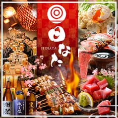 居酒屋 日なた 東陽町店