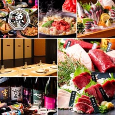 魚星 大宮駅西口店