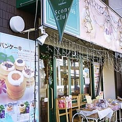横濱スコーンクラブ 大口店