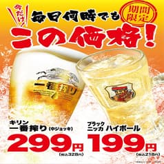 はなの舞 鎌取駅前店