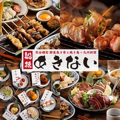 九州料理 あきない 船橋店