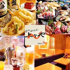 上々や 西永福店